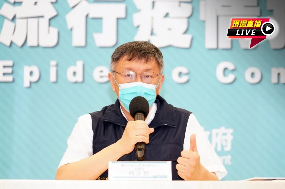 【直播】環南市場再篩3確診！　柯文哲說明北市最新防疫對策