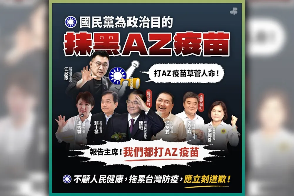 國民黨批催打令是催命符　民進黨團列名單要江啟臣踹共