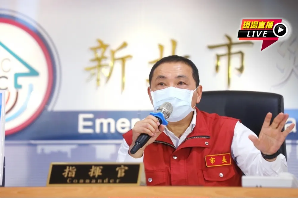 【直播】蠢動！萬里烏來爆車潮「嘜擱去了」　侯友宜15:00記者會