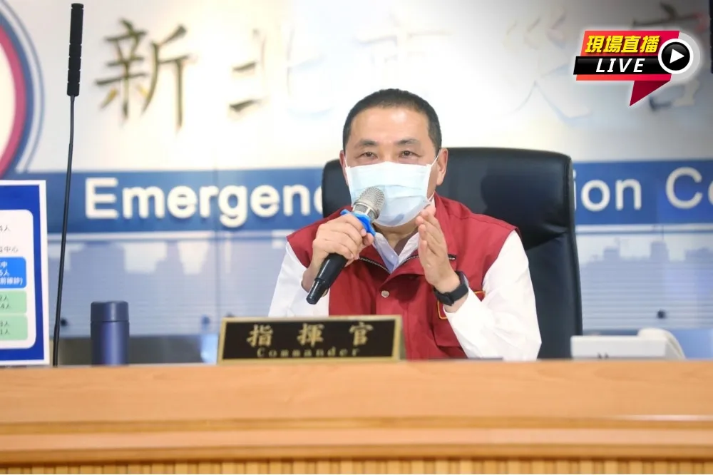 【直播】新北+12例又成全台最多　侯友宜談最新疫情