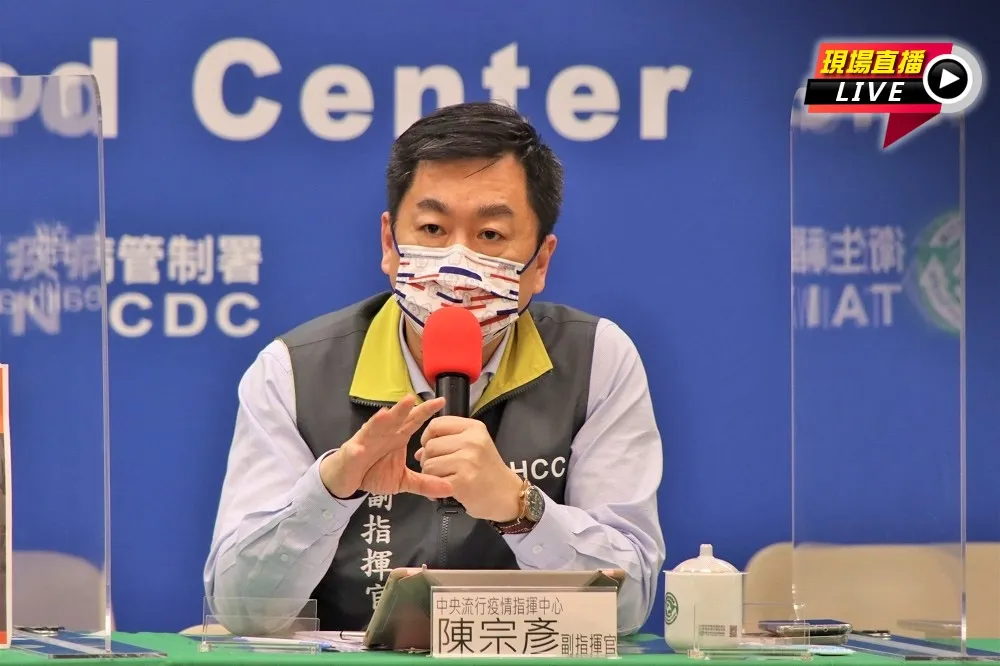 【直播】今起微解封　陳宗彥9:30最新疫報