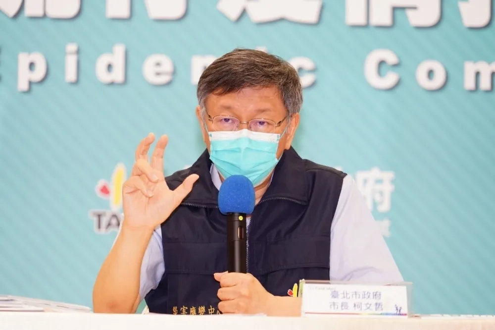 台北現3例印度Delta「與屏東無關」　柯文哲：隔離期攔下沒入社區