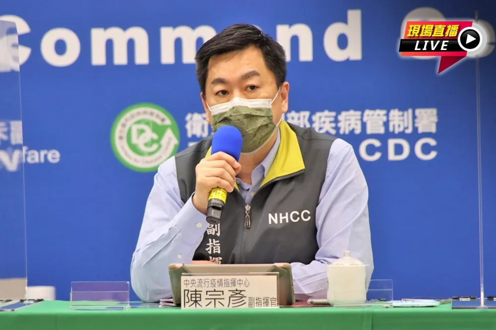 【直播】日援+自購疫苗15日陸續到位　指揮中心13:30最新疫報