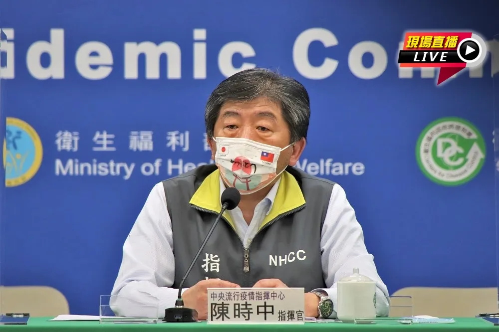 【直播】各縣市爆混打疫苗亂象　指揮中心14:00記者會