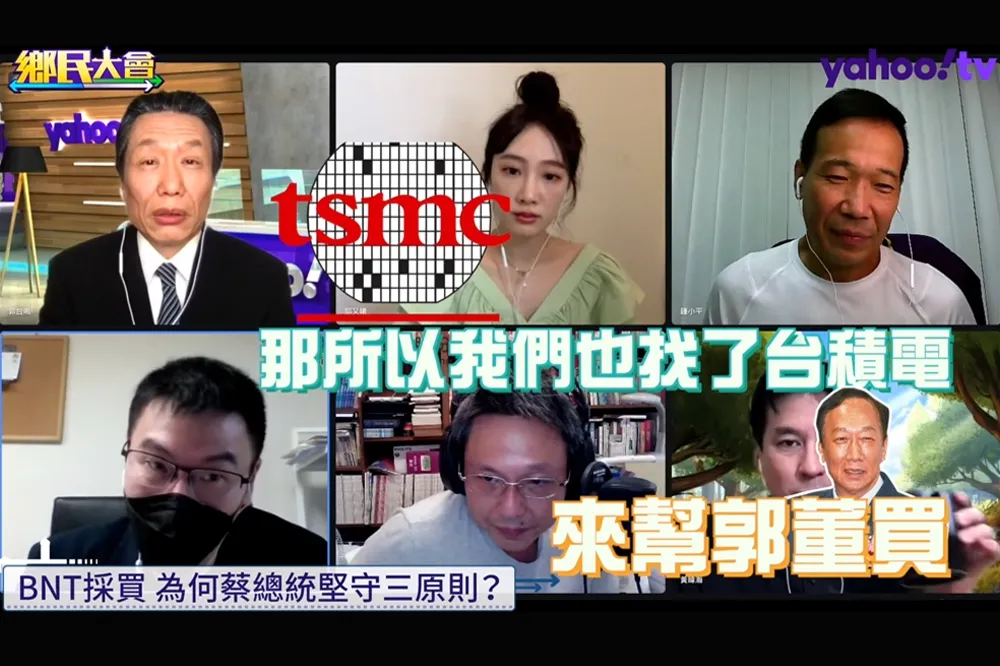 再爆BNT採購內幕　梁文傑曝：我們找台積電來幫郭台銘買