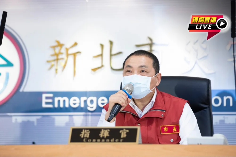 【直播】新北+11！6旬男爆打莫德納後猝死　侯友宜15:00記者會