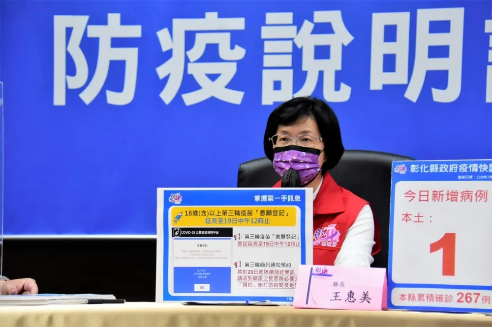 彰化31歲確診男染疫前曾到屏東　縣府拉高規格控管