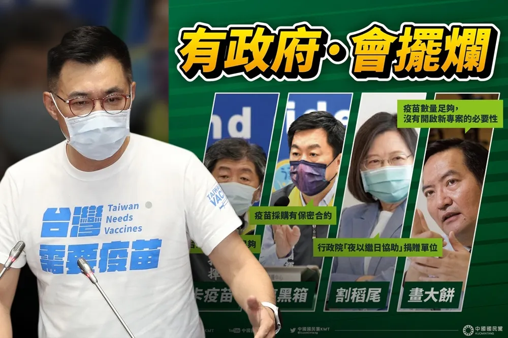 張忠謀APEC喊「台灣需要更多疫苗」　藍批蔡政府撒謊：之前不是說夠了