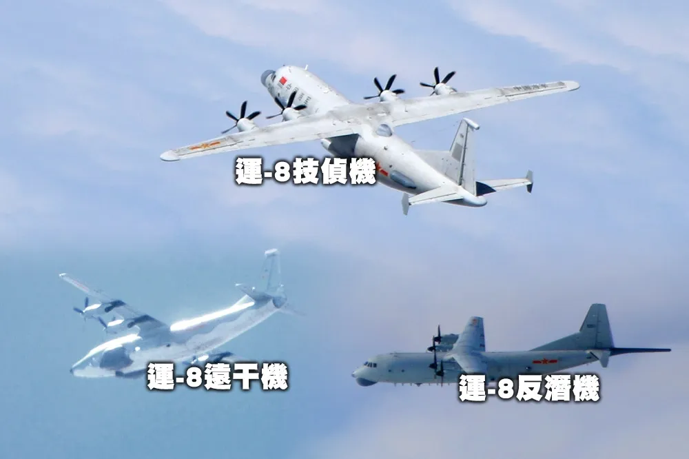 【中國軍機擾台周記】解放軍機也微解封　連4天來亂「這天還搞一日雙發」