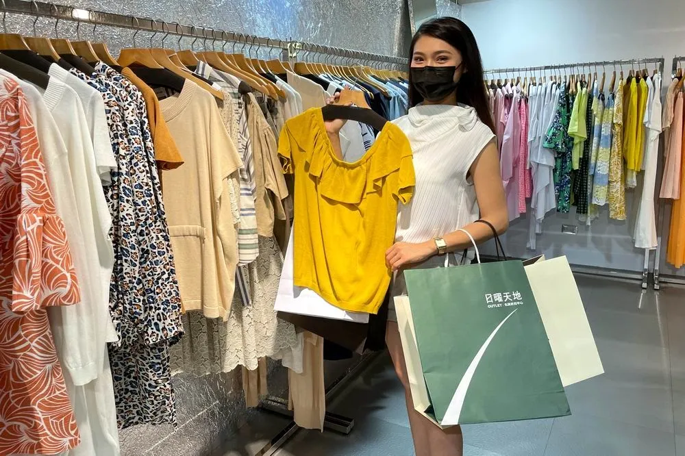 日曜天地OUTLET預約制購物夯　祭出1折名牌樣版衣搶商機
