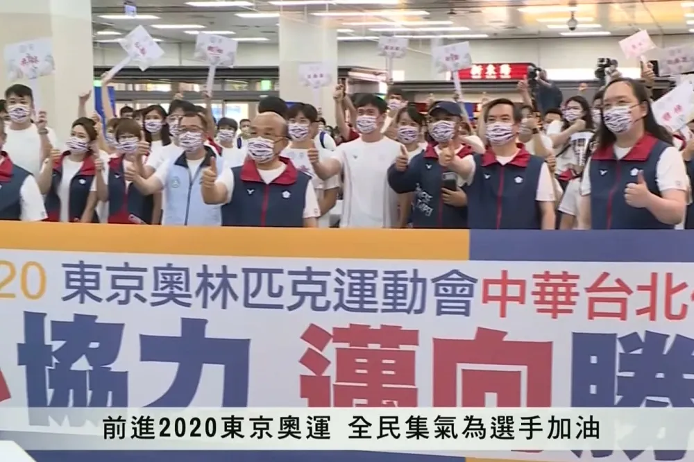 中華隊啟程出征東奧！「全國同胞做後盾」　蘇揆送機喊話打氣