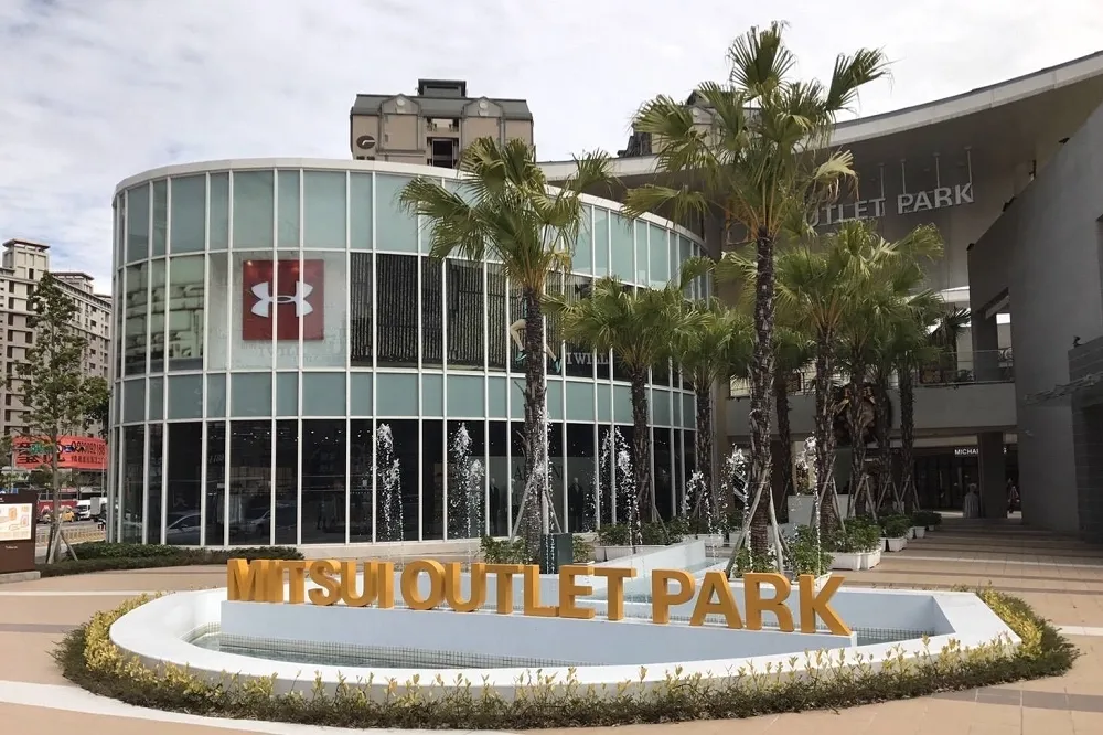 三井OUTLET專櫃員工確診　19日停業一天千人停班快篩