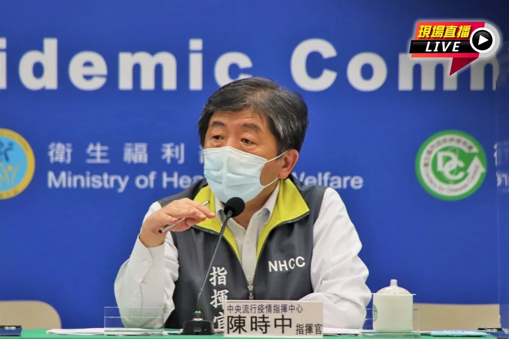 【直播】「已接近二級標準」　陳時中14:00談解封條件