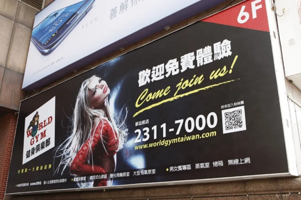 健身房剛微解封就傳確診　World Gym站前店停業3天清消