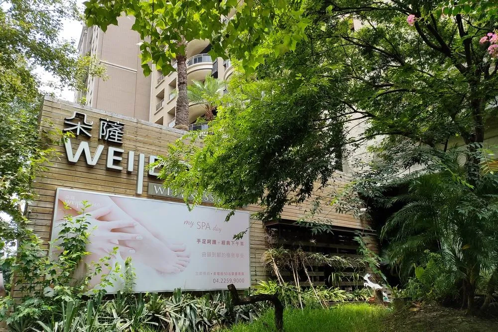 不被疫情打敗　朵薩SPA逆勢擘畫自地自建旗艦級療癒聖地