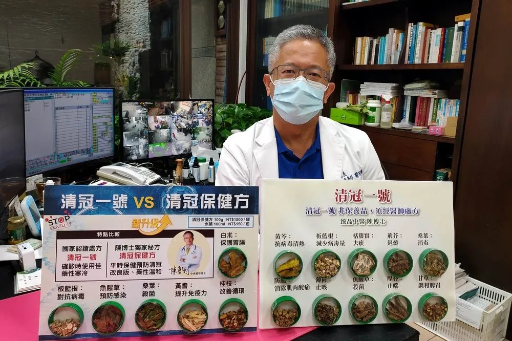超前部署降低打疫苗副作用　中醫師提解方