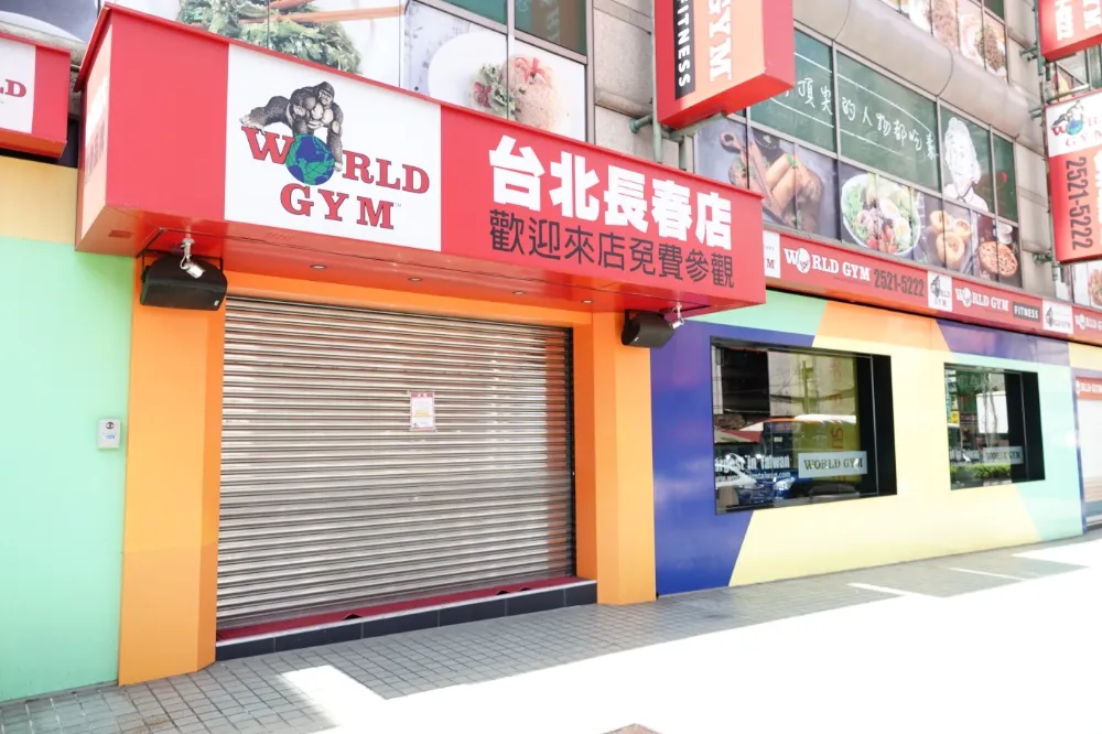 又1家World Gym淪陷！長春店爆確診足跡卻慢半拍　隔天才停業3天
