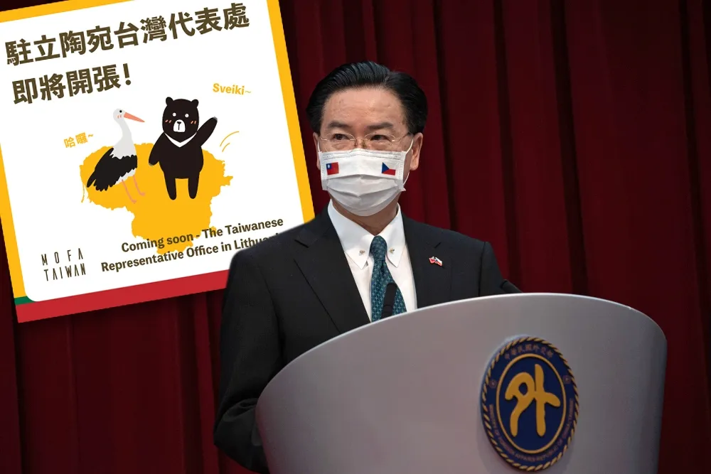 【立陶宛設處】蘇揆「德不孤必有鄰」　AIT：各國應享與台拓展合作的自由