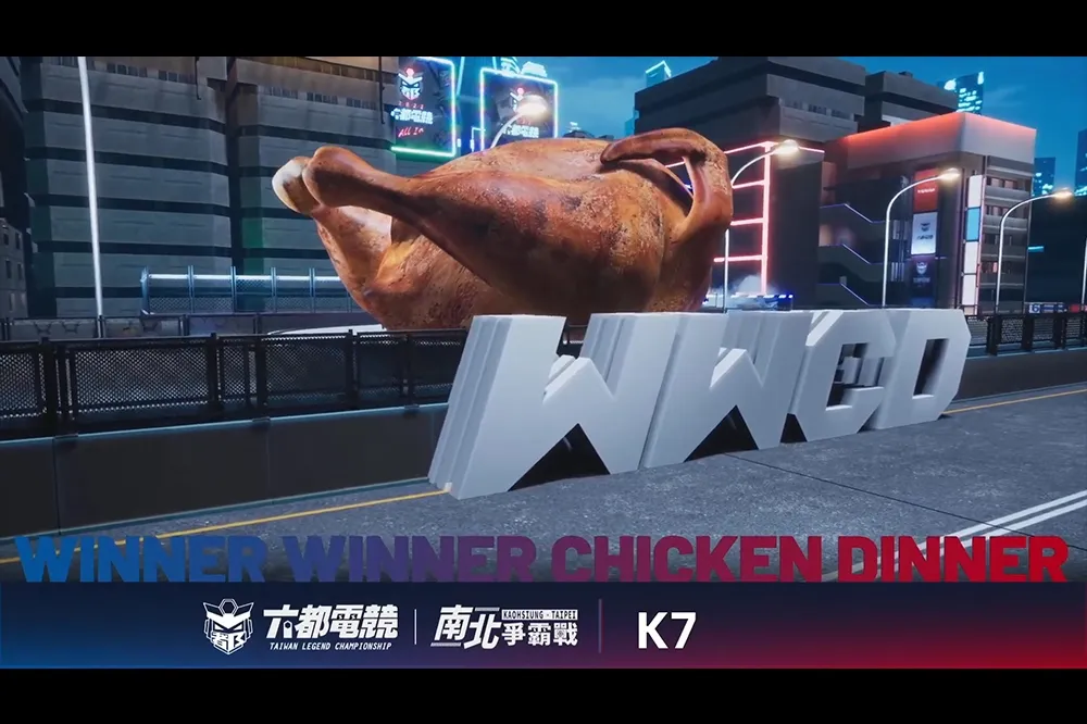 【2021六都電競】PUBG MOBILE 正式打響，南區戰場一觸即發