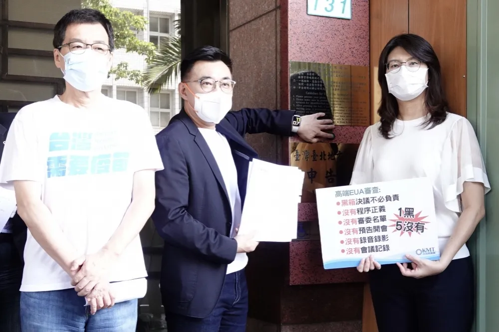 【內幕】凸顯政府通過高端EUA審查黑箱作業　江啟臣「硬起來」堅持告陳時中、吳秀梅