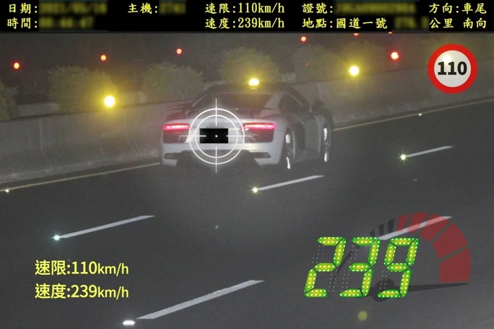 奧迪R8狂飆239公里遭警「居家隔離」6月　網友逆風嗆警：烏龜車才是亂象