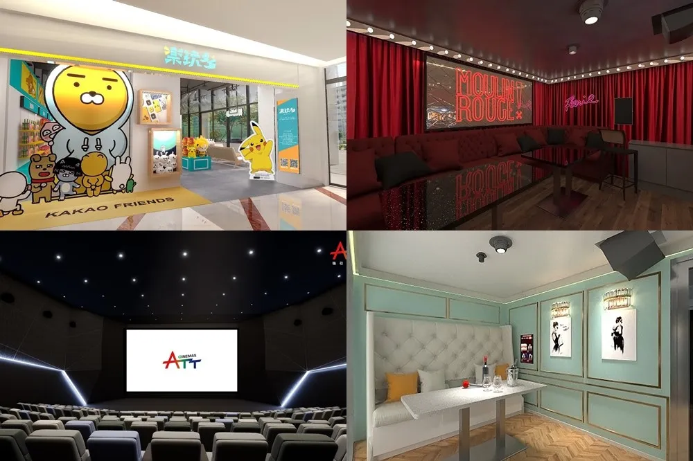 ATT 4 Recharge 正式更名為「ATT e Life」　打造主題式 KTV、電影院、新娛樂動漫特區