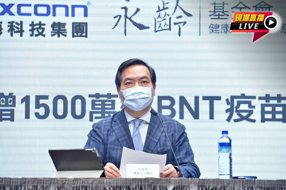【直播】慈濟買BNT全捐國人！　行政院13:15說明專案最新進度