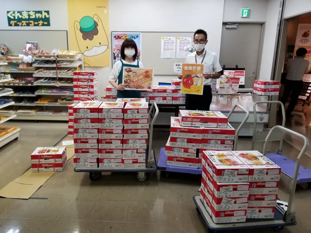 日本水上町及群馬縣搶購3200公斤芒果挺台南         黃偉哲：用行動證明真友誼！