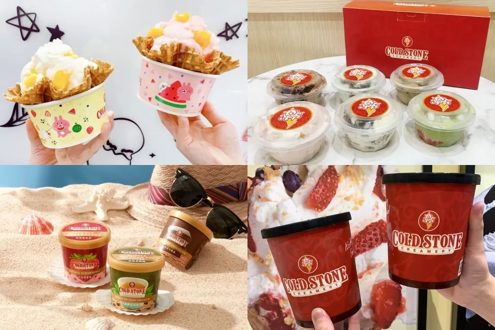 酷聖石 7 月冰淇淋優惠懶人包！7-11 限定酷樂杯第 2 件 5 折、歡樂桶買一送一、歡樂禮盒 6 折