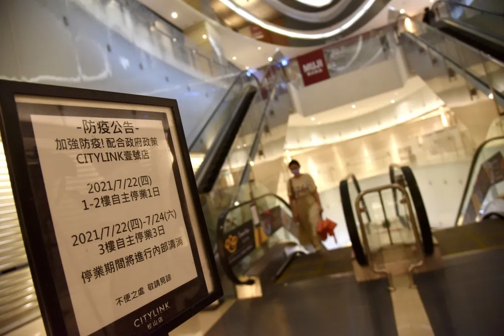 【北市揭3染疫足跡】無印良品員工搭台鐵往返桃園　翁坐高鐵奔台南
