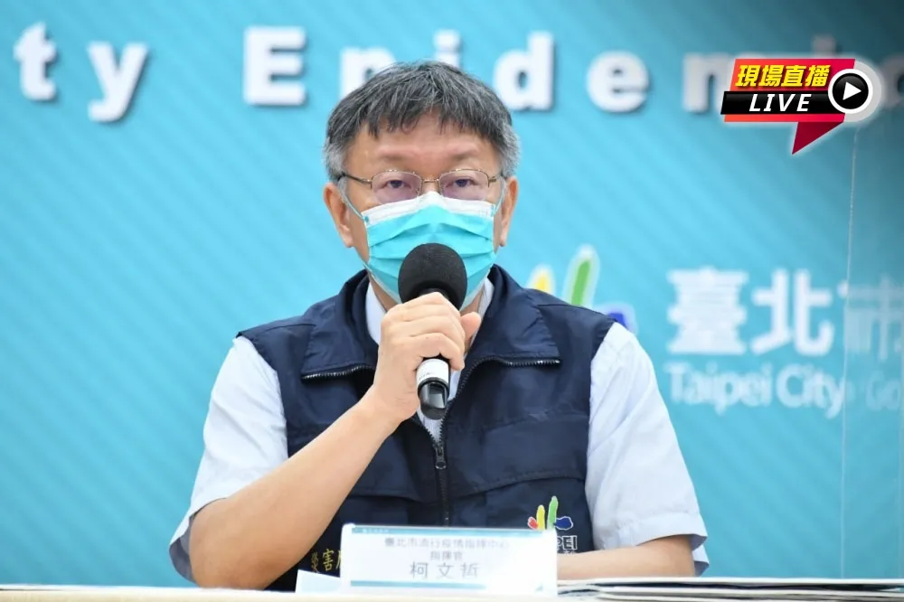 【直播】吃飯擺最後！北市不鬆綁內用　柯文哲：觀望1周再說