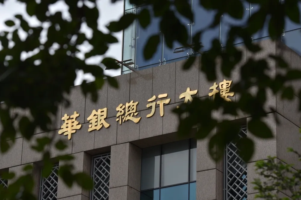 小確幸也要降級！　8/3起網銀轉帳手續費取消優惠了