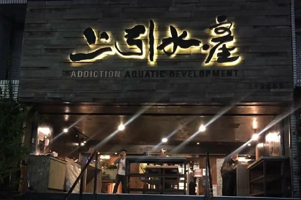 【快訊】北市公布確診者足跡驚見「上引水產」　家樂福內湖店也在列