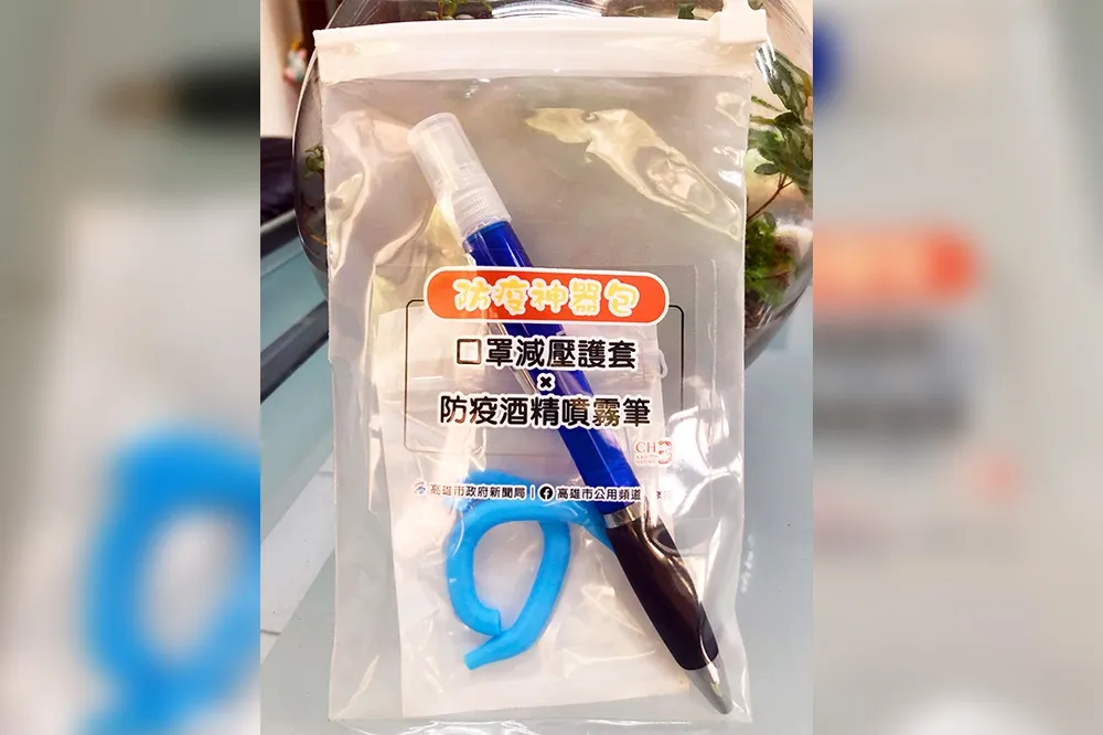 超狂中獎率讓萬年臭手都抽到　高市府再加碼防疫小禮