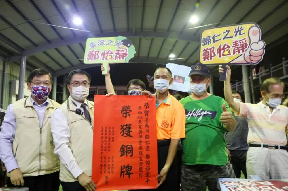 【鄭怡靜奪銅】網爆「市府邊剝奪資源邊沾光」　黃偉哲急辯不是我