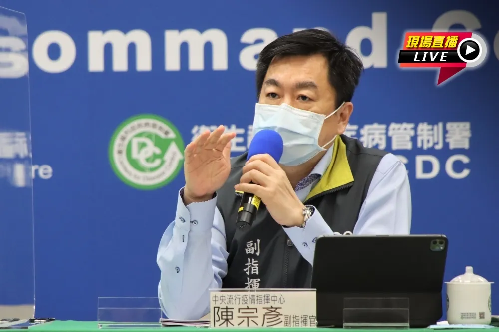 【直播】727降級首日　指揮中心9:30全國防疫會後記者會