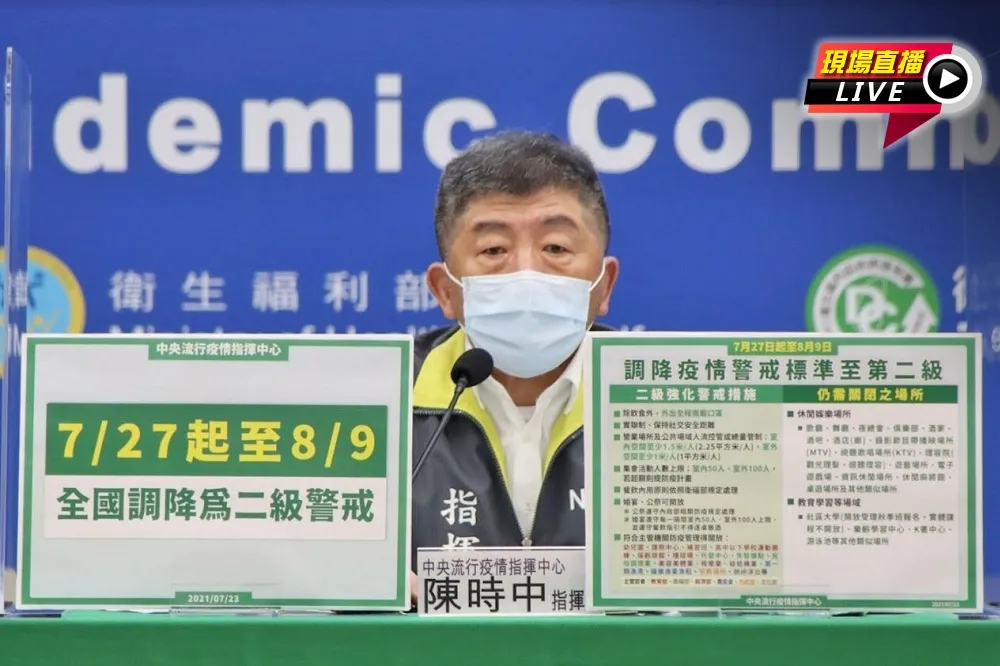 【直播】新一批AZ來了！帛琉泡泡可望恢復？　指揮中心14:00火線說明