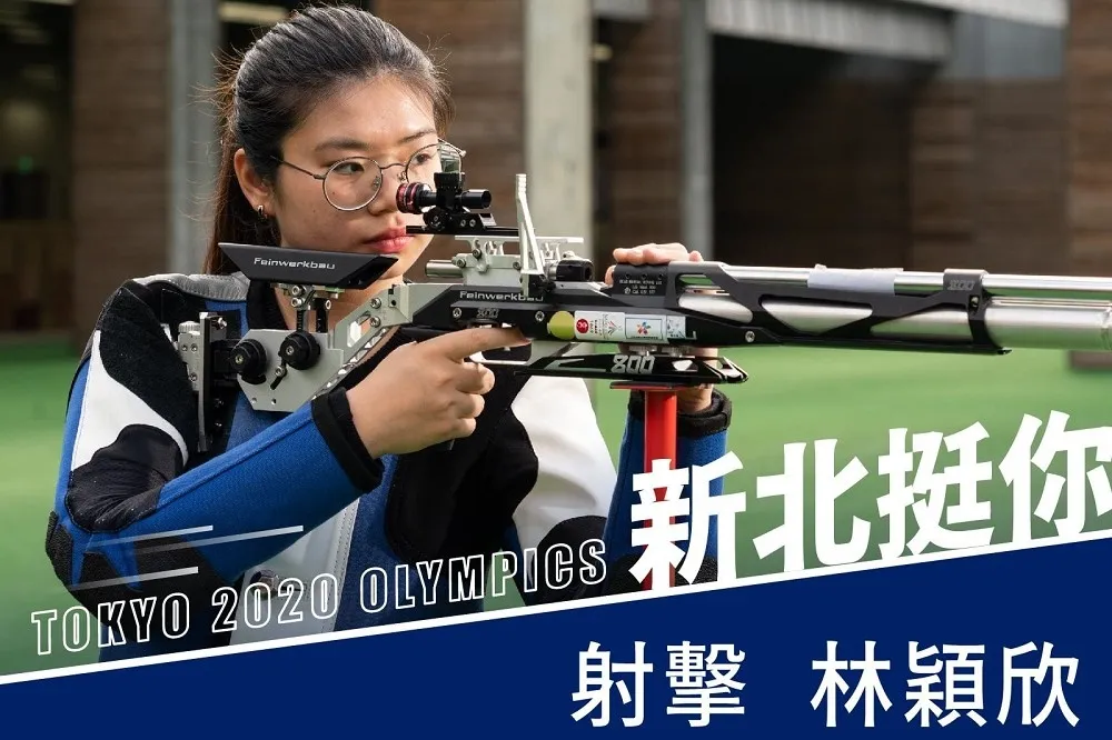 台灣射擊「黃金混雙」呂紹全×林穎欣　負傷上陣未晉東奧8強