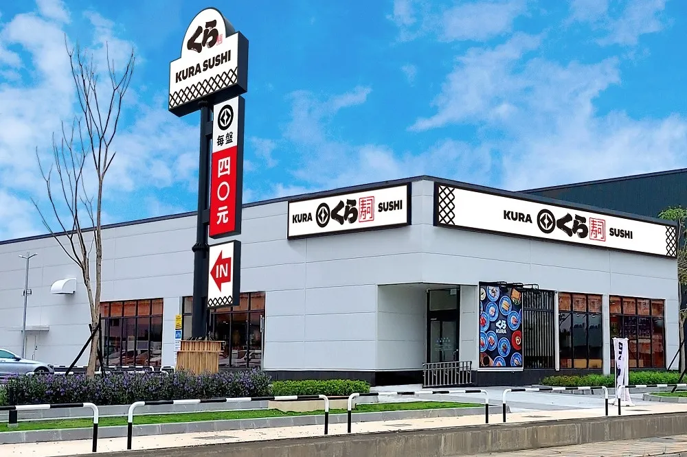 連續 28 天 9 折優惠！藏壽司高雄首間街邊店、桃園遠百店登場