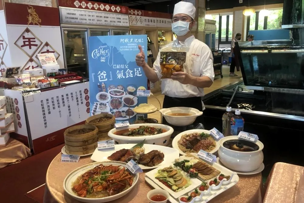 慶祝防疫降級迎接「爸富」性消費　餐廳紛推父親節優惠專案