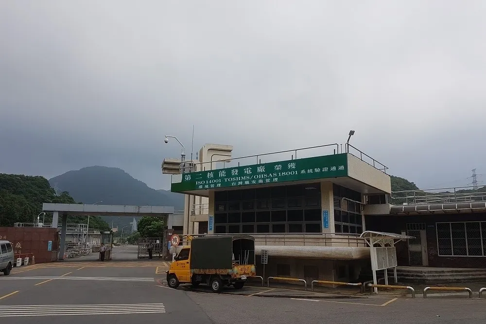 核二廠2號機27日突停運原因曝光　超扯理由竟和一張椅子有關