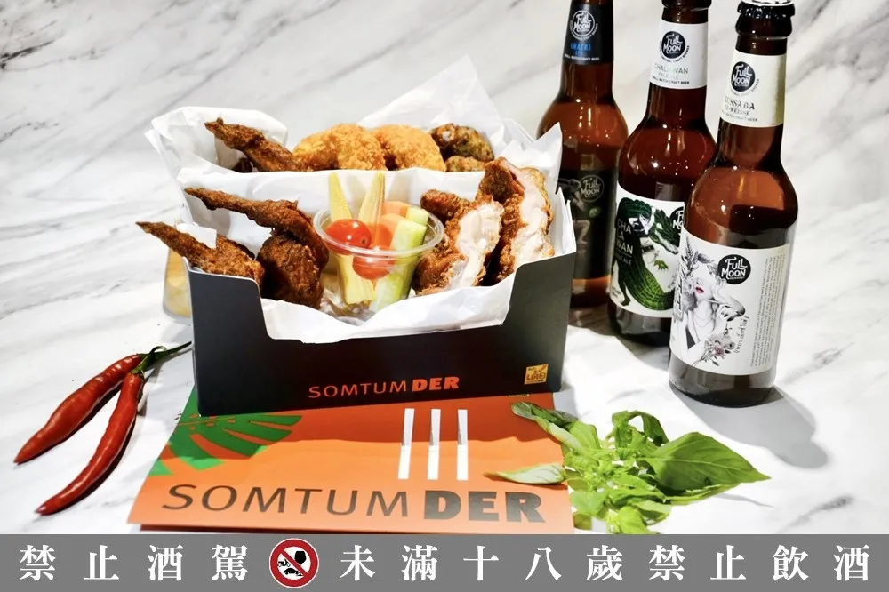 慶降二級！頌丹樂 ╳ 滿月啤酒聯名推出「泰派對。FullMoon精釀禮盒組」千元有找