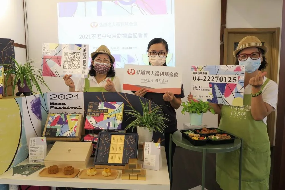 弘道攜手企業推月餅禮盒　力挺疫情下營收銳減7成5的銀髮就業