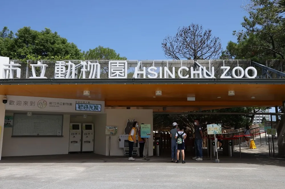 【入園教學】新竹市立動物園開園、台北市立動物園 8/1 起預約入園