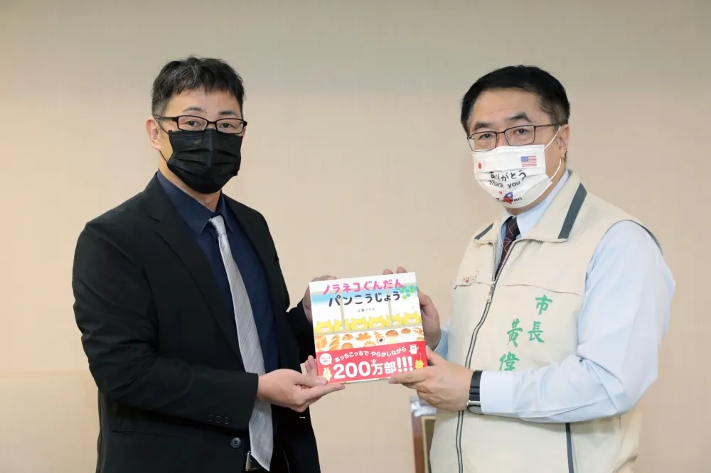 感謝黃偉哲照顧日僑 台南市日本人協會回贈日語繪本