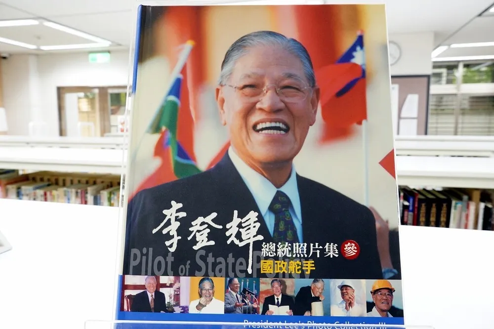 【李登輝辭世周年】日本交流協會設文庫　收前總統百本藏書「我們很想念您」
