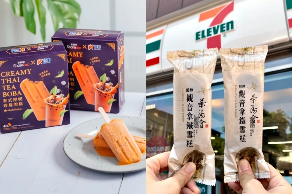 手搖飲變冰棒獨家通路販售！茶湯會「醇厚觀音拿鐵雪糕」、歇腳亭「泰式厚奶珍珠雪糕」退火必吃