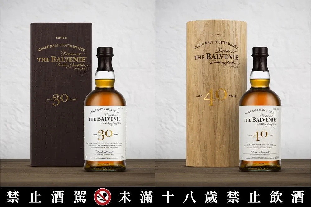 2022 包裝全新改版！百富 30 年、40 年高年份威士忌經典包裝即將絕版