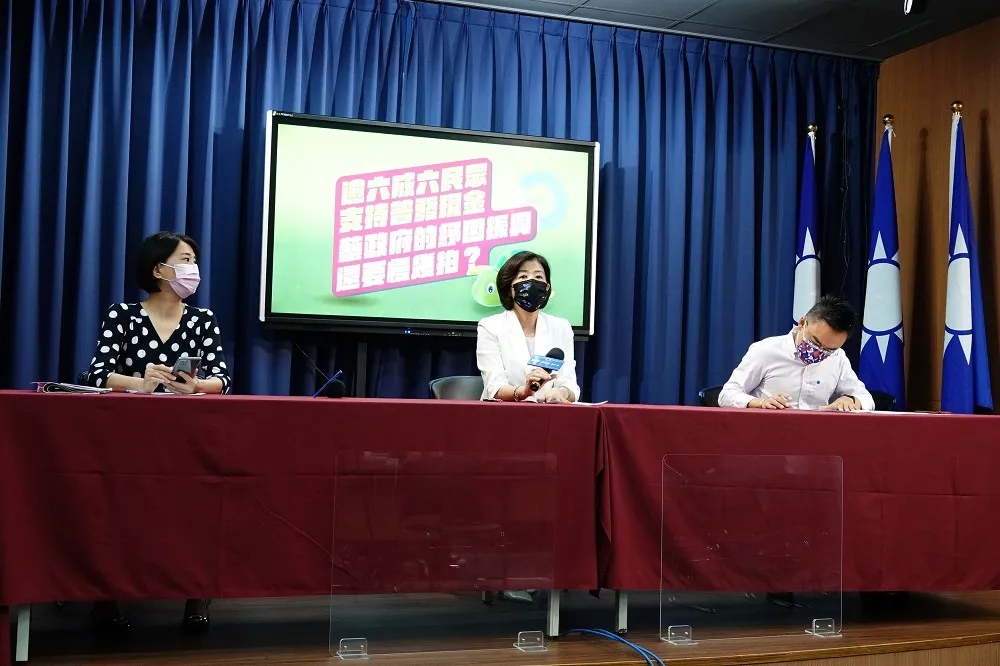 【藍營民調】「66.1％民眾支持普發現金」　國民黨批印振興券1人得多花100元