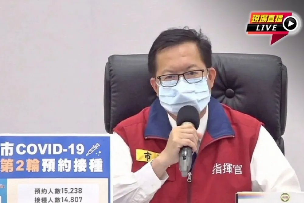 【直播】鄭文燦喊第二劑「混打高端」　15:30談最新疫情